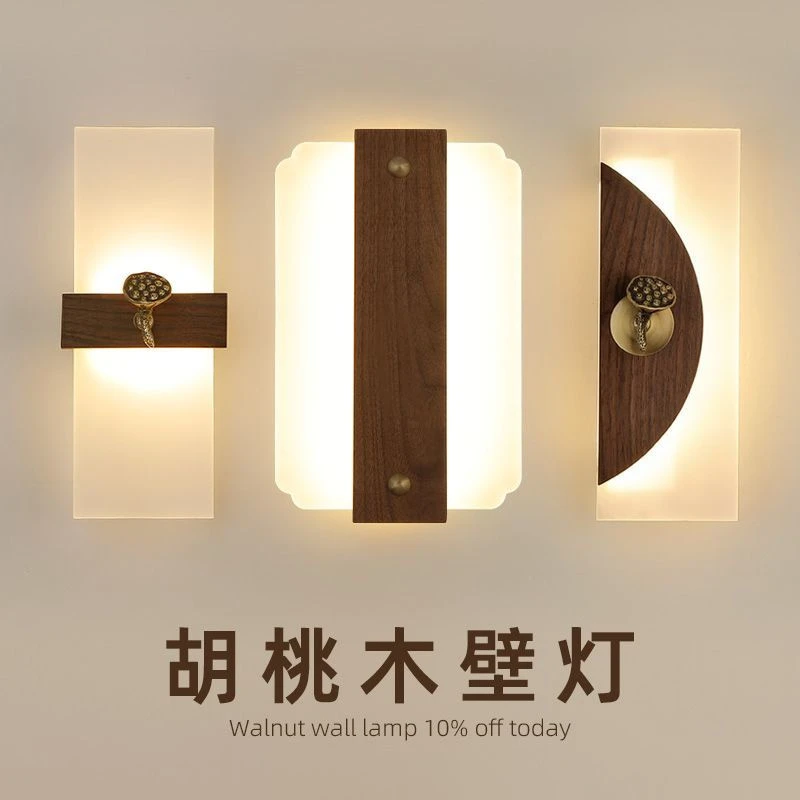新中式壁灯客厅电视背景墙卧室床头灯新款大气简约现代复古墙壁灯