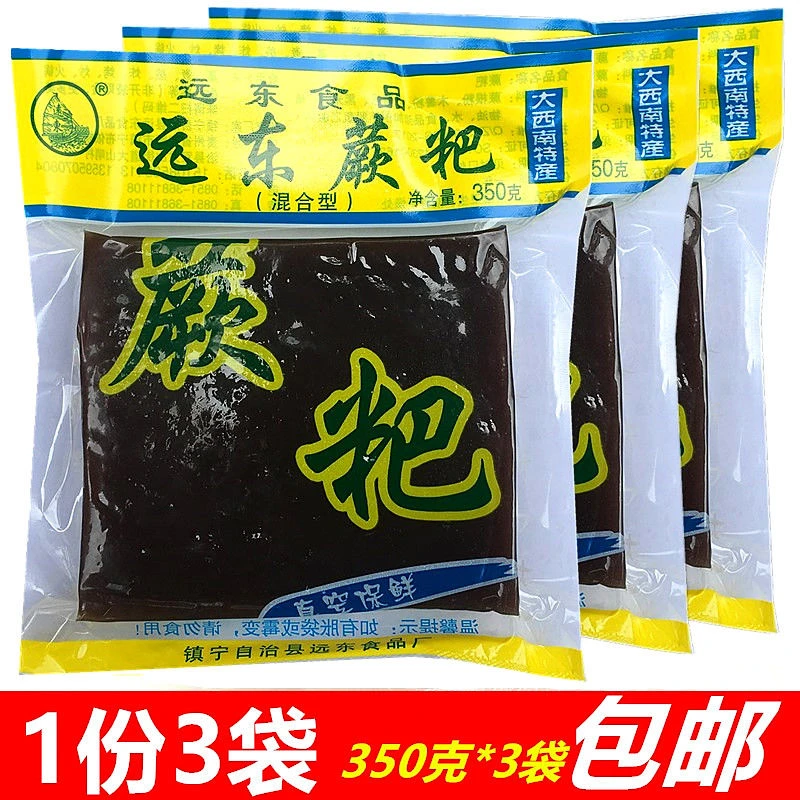 贵州特产美食远东蕨粑350克*3袋厥粑撅粑小吃炒腊