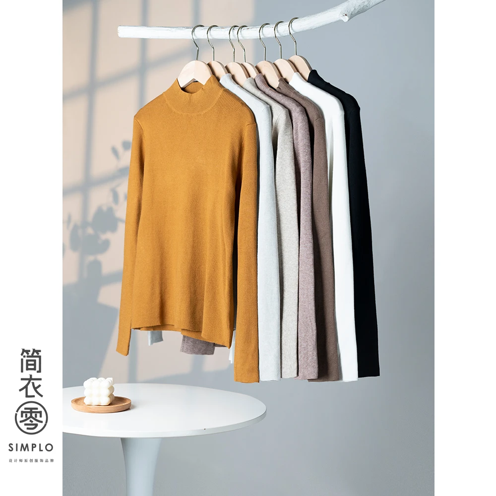 2023秋冬新款法式纯色半高领长袖上衣简约修身毛衣打底针织衫女装