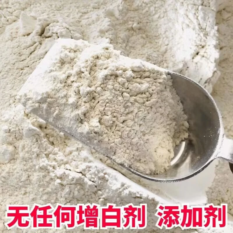 自磨小麦面粉无提取0添加白面5斤家用含麦芯蒸馒头包子面条农家面