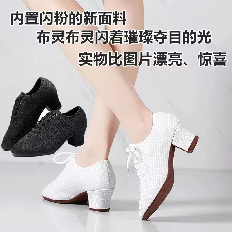 老师推荐白色形体鞋软底舞蹈鞋夏季飞织透气网面教师鞋