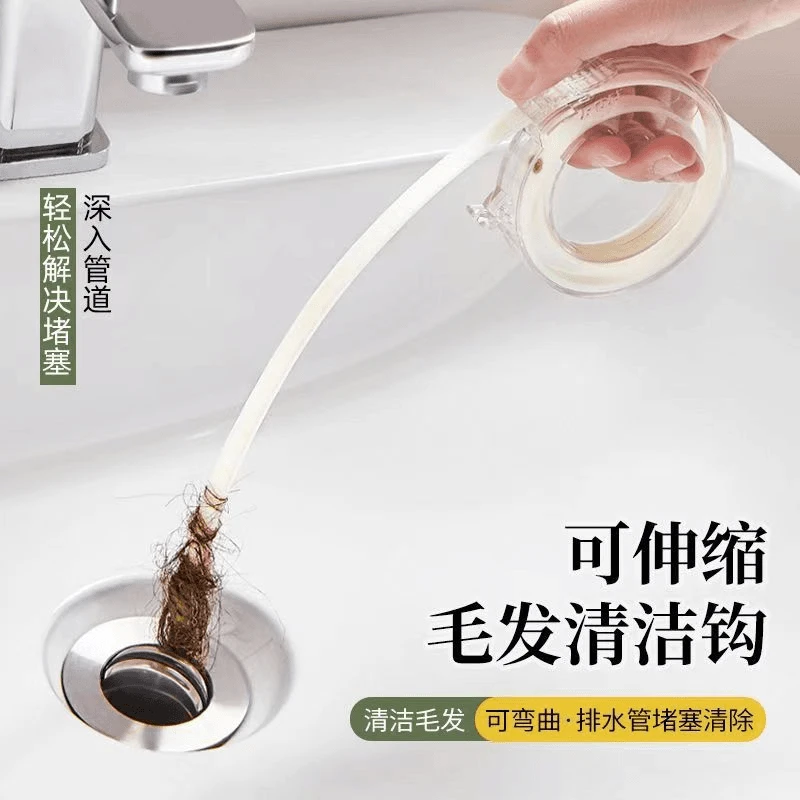 抢!管道疏通器下水道清理神器厨房水槽可伸缩毛发清洁钩厕所地漏