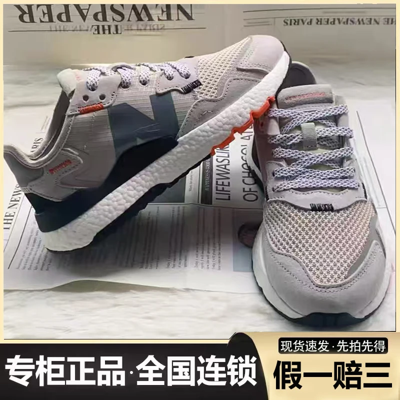 NEW BOLUNE/新百伦1904运动鞋休闲男鞋24款百搭跑步鞋子官方正品