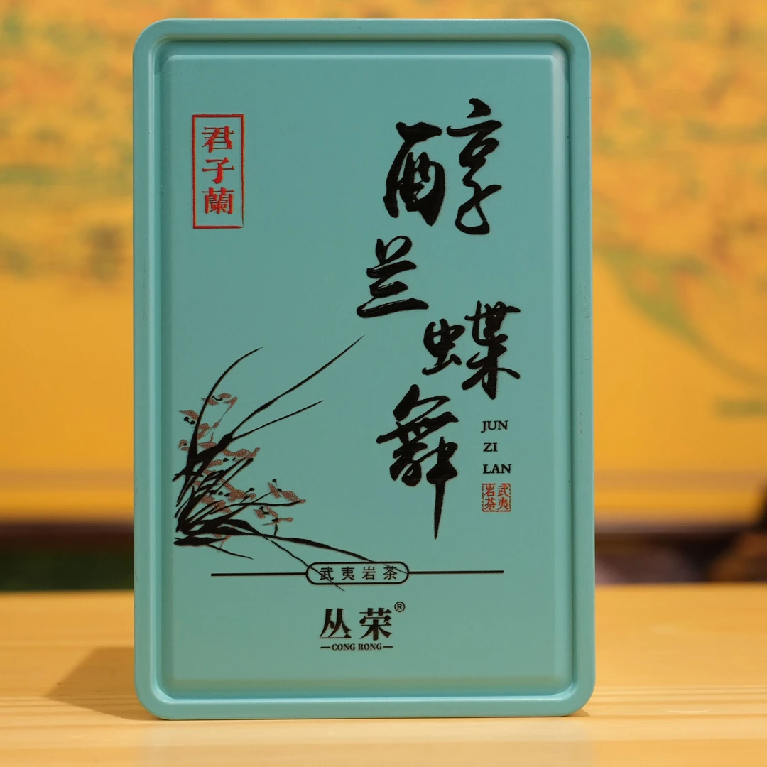 丛荣【醇兰蝶舞】坑涧兰底水仙 味道醇厚甘爽51g盒装