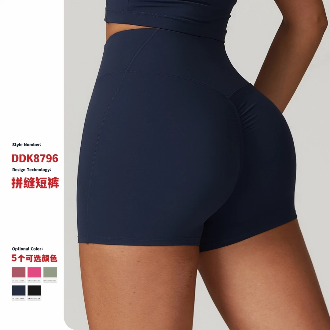裸感高腰提臀瑜伽短裤外穿收腹跑步健身房紧身运动短裤8796