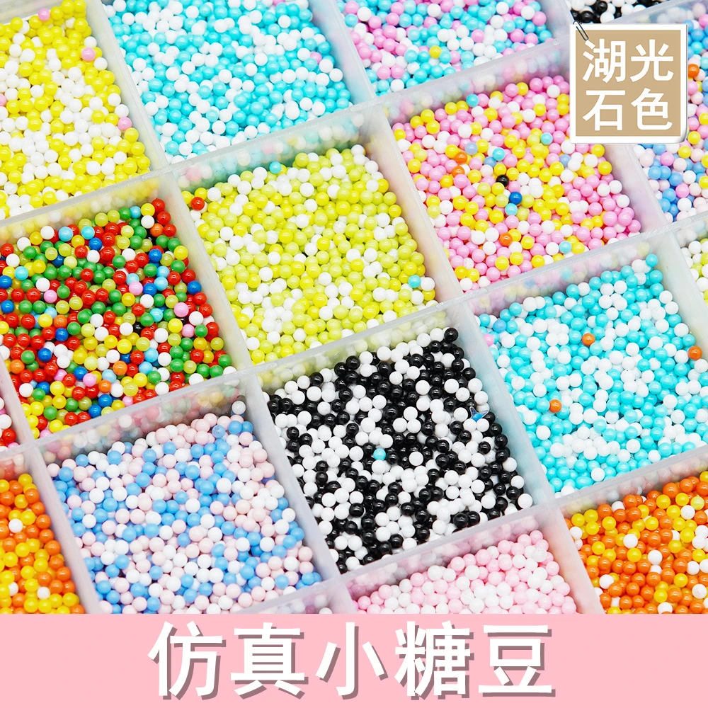 彩色仿真小糖豆diy食玩捏捏水晶滴胶捏捏乐流麻填充材料手工