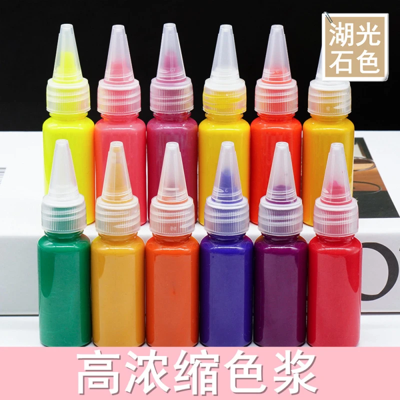 水晶滴胶色浆DIY手绘珠颜料高浓缩色浆油性荧光色手工制作材料