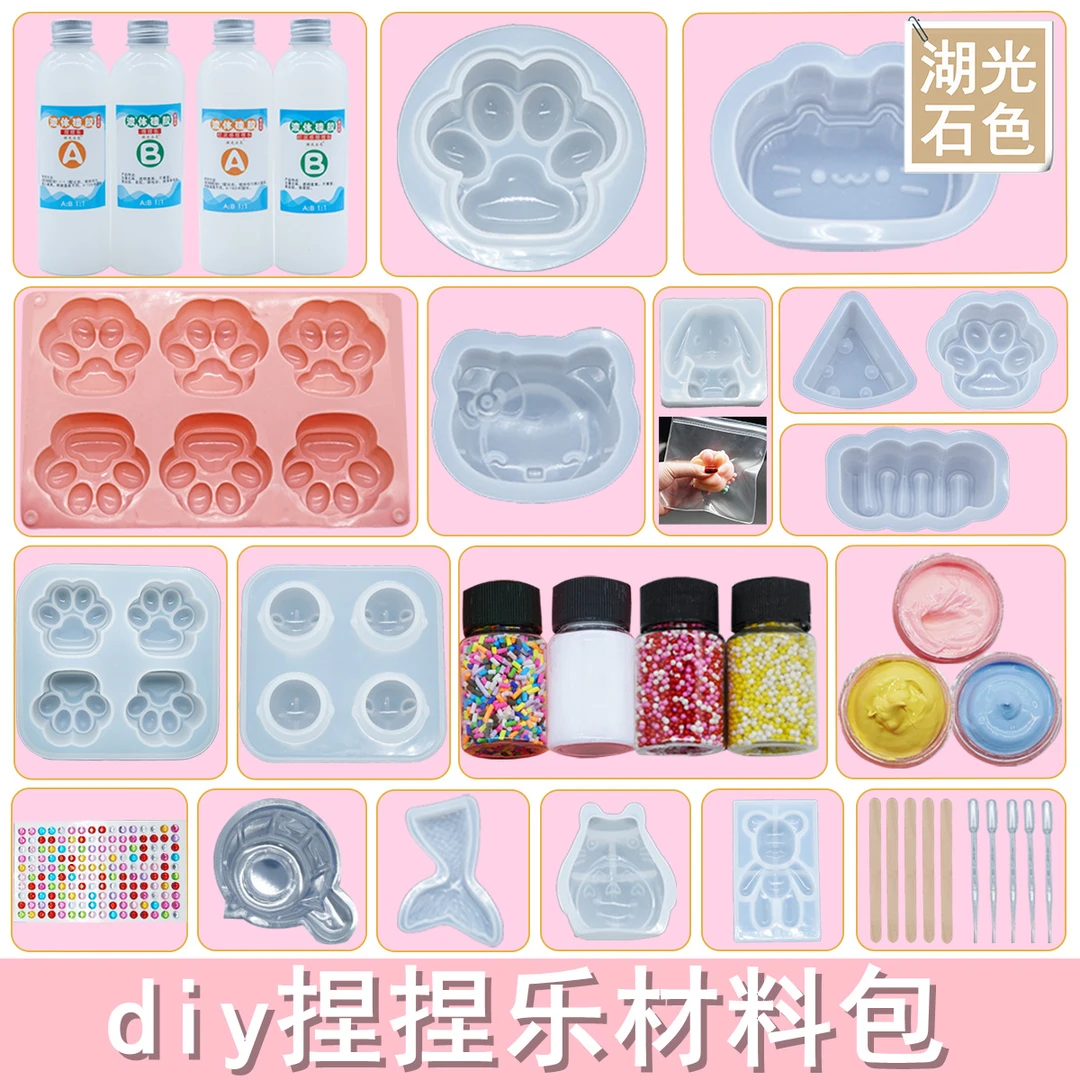 自制捏捏乐材料包捏捏胶水水感烂泥感硅胶1:1手工DIY解压玩具湖光