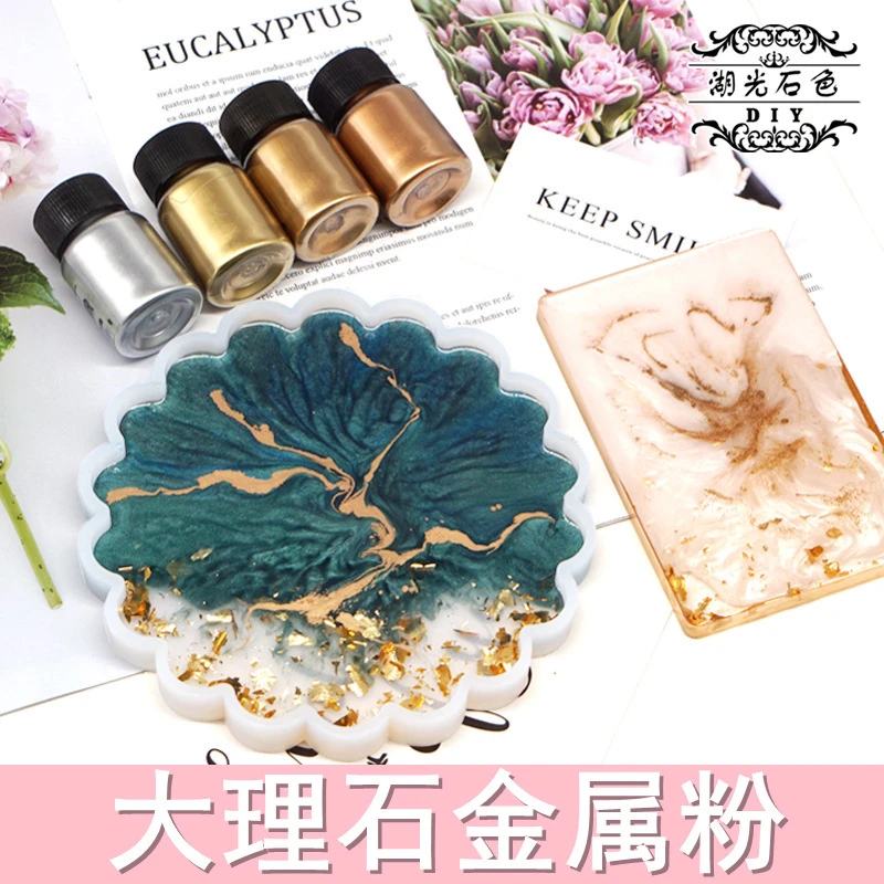 大理石粉金属粉ins风DIY水晶滴胶封入物杯垫摆件模具流沙麻将材料