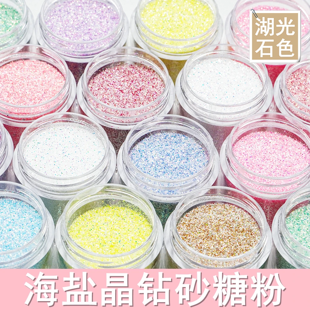 晶钻砂糖闪粉DIY流麻水晶滴胶闪闪粉手工材料饰品配件湖光石