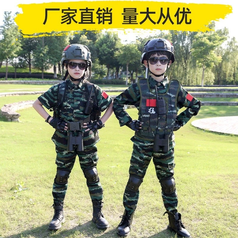 儿童迷彩服套装幼儿军训服演出服军装警装夏季男女童中小学生