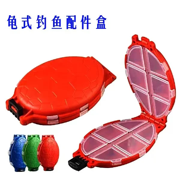老花的路亚配件盒