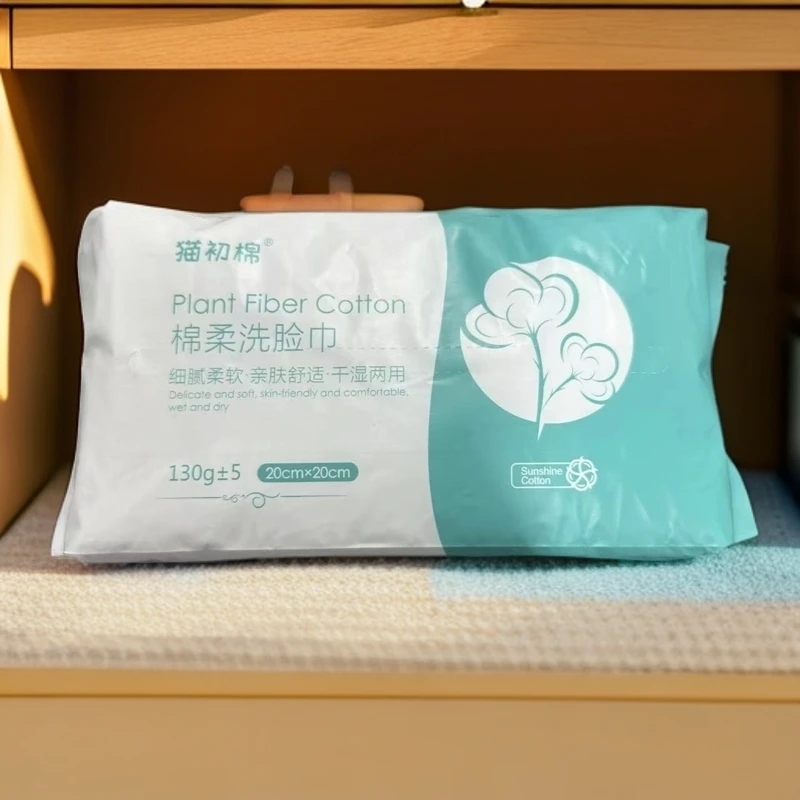 【粉丝福利】加厚洁面洗面擦脸干湿两用擦脸巾洗脸巾抽取式一次性