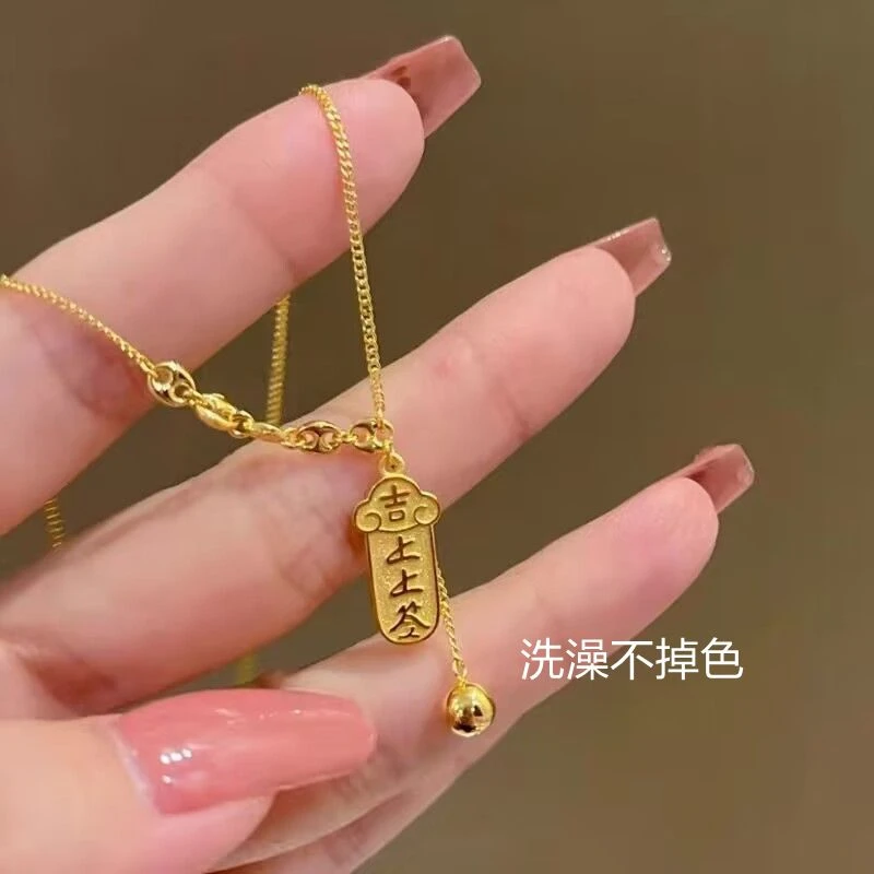 魅饰小虫 钛钢项链 上上签素款女气质时尚吊坠锁骨链金色不掉色