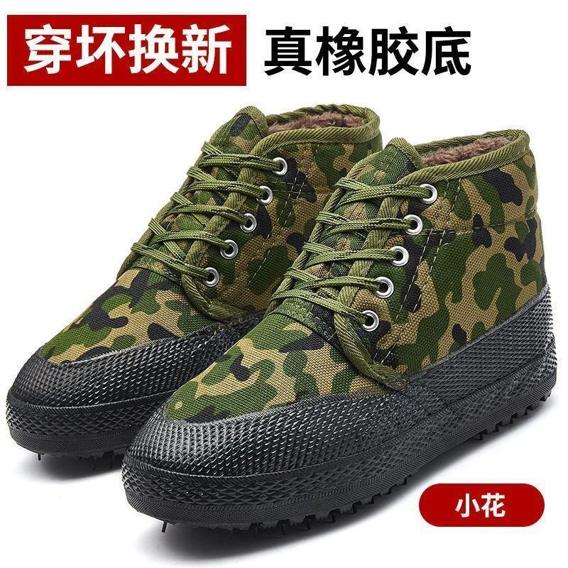 3537同款冬季加棉橡胶底高帮解放棉鞋加绒加厚工地劳保农田黄胶鞋