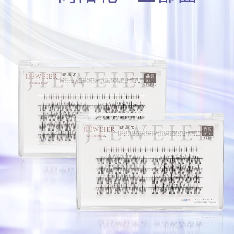 【淡妆款】透明梗太阳花假睫毛 懒人睫毛三部曲女自然仿真漫画睫毛