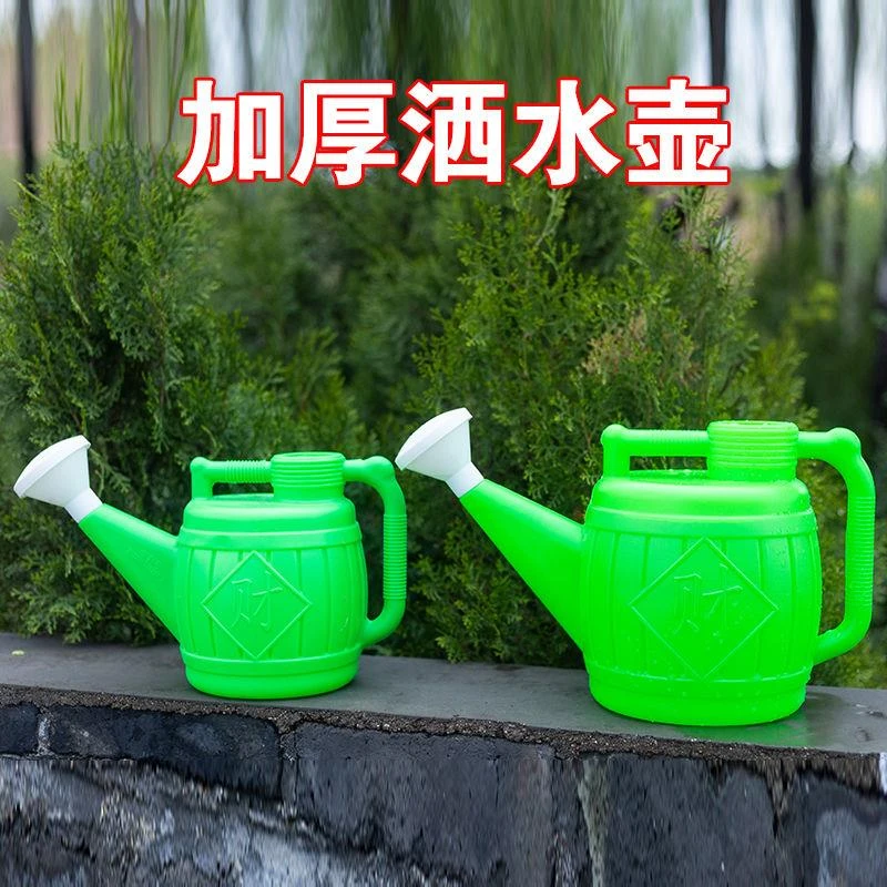 加厚【带壶盖】浇花水壶浇菜浇地林花洒水壶塑料洒水壶家用喷水壶