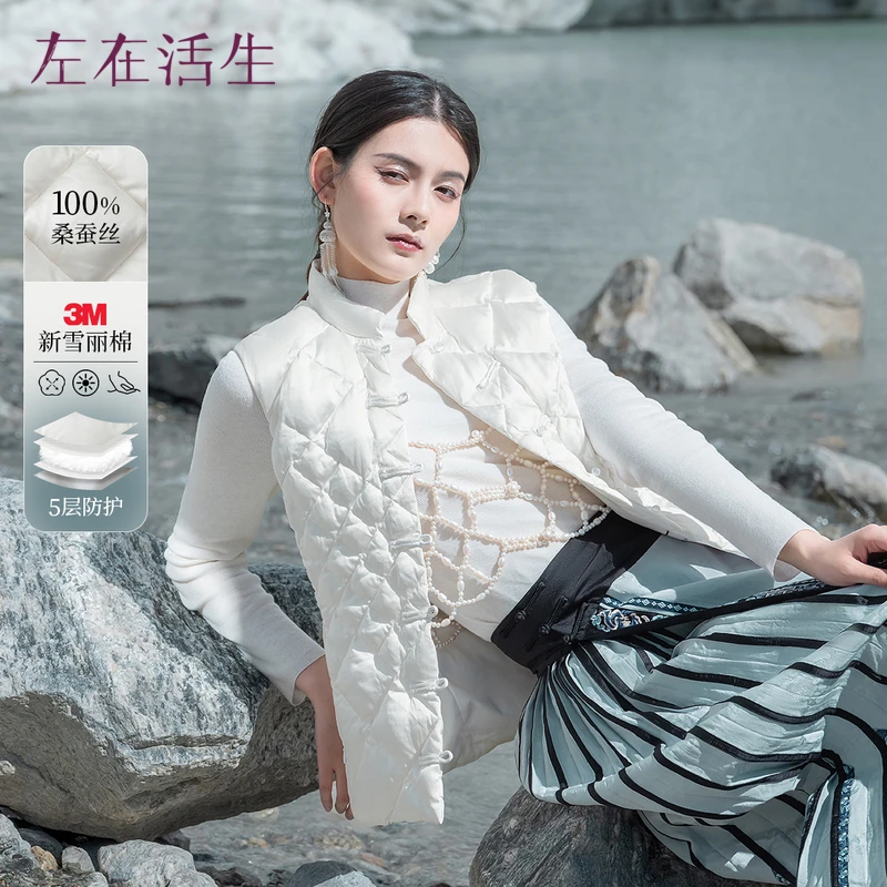 生活在左【袄】新雪丽马甲真丝棉衣盘扣新中式保暖秋冬新品女