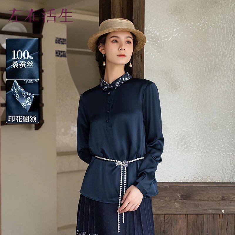 生活在左真丝衬衣传统印花复古百搭2024秋冬长袖衬衫女1934103