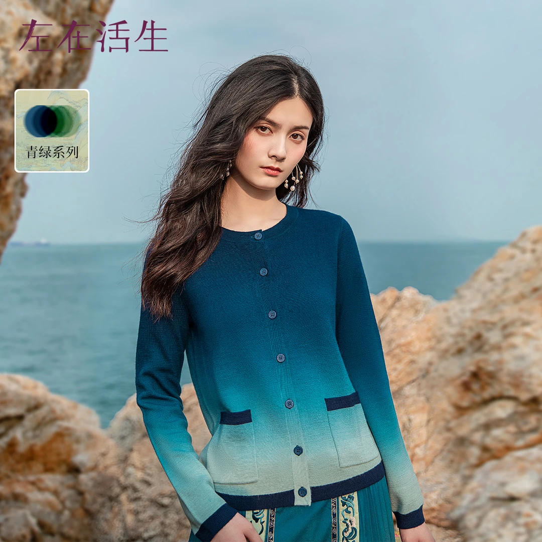 生活在左混纺毛织外套青绿色修身秋季新品长袖国风1933074