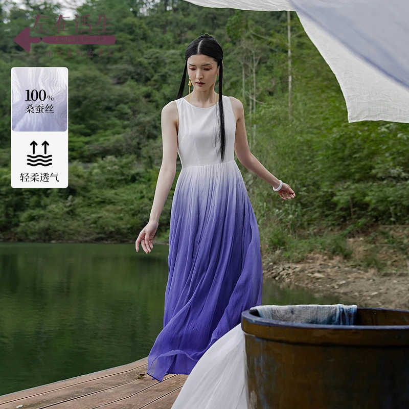 生活在左春夏新款原创仙气白紫色渐变显瘦夏季大摆气质女装连衣裙