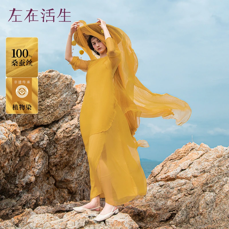 生活在左时装周同款100%桑蚕丝连衣裙秋冬新品手工植物染长裙