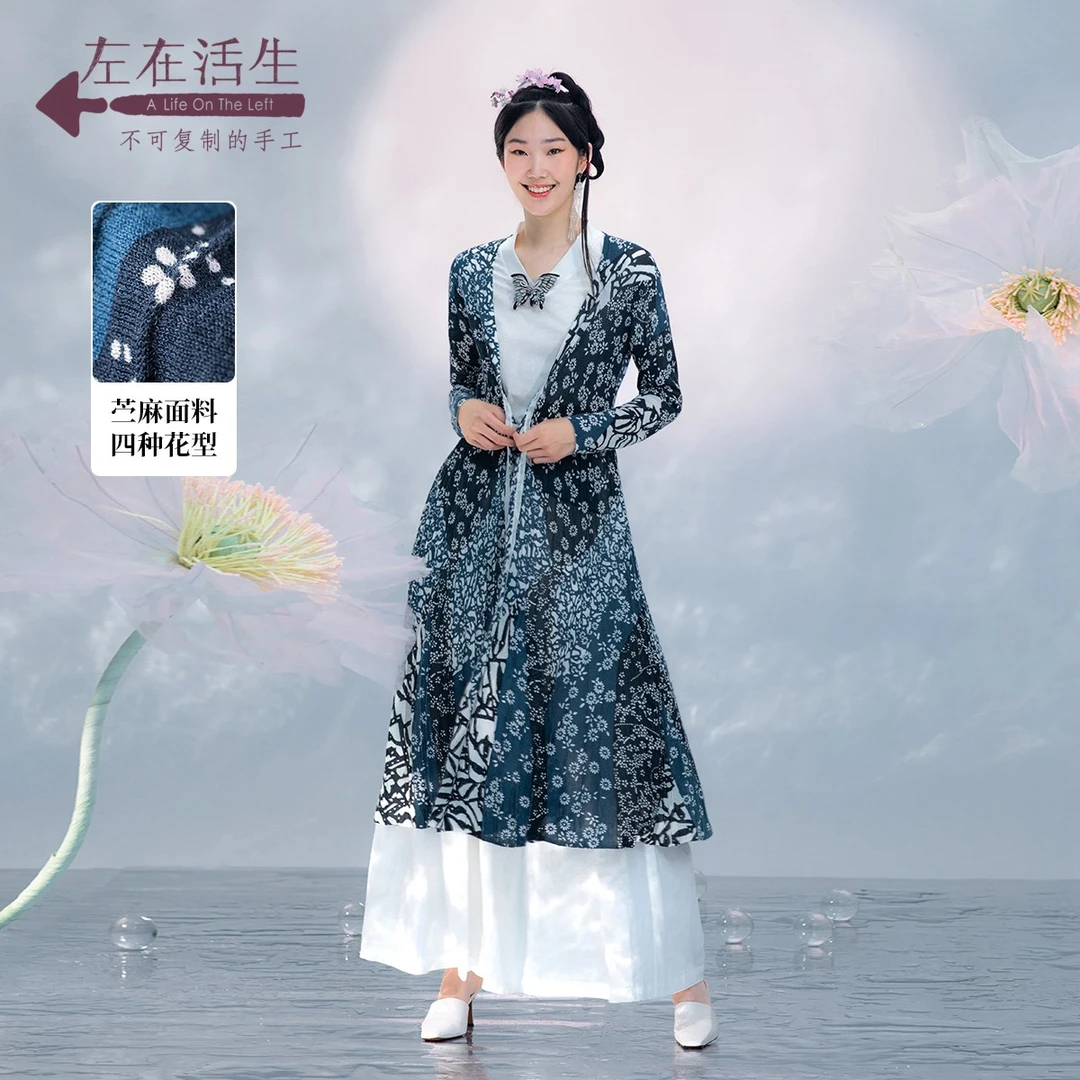 生活在左时装周同款针织开衫秋季女装复古印花长袖毛织长外套