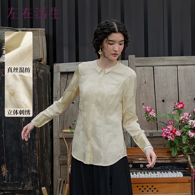 生活在左松鹤提花衬衣2024秋季新品修身显瘦长袖衬衫气质1933009