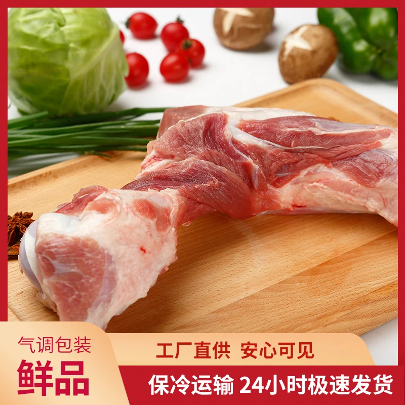 带肉腿骨7斤装 土猪新鲜不冷冻棒骨筒子骨