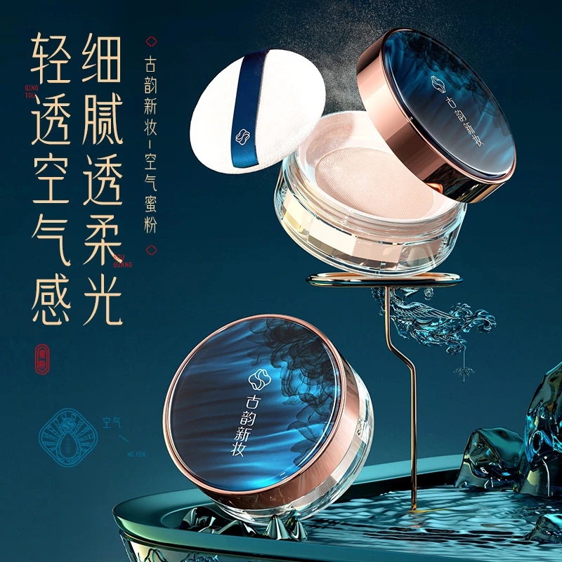 法国兰冠保定妆散粉控油遮瑕保湿防水防汗粉饼持久不脱妆蜜粉粉饼