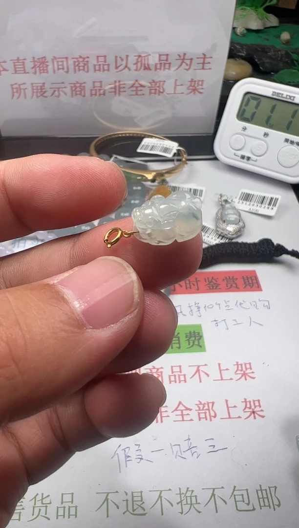 【闪购商品】翡翠吊坠18K金镶嵌回流商品不退不换