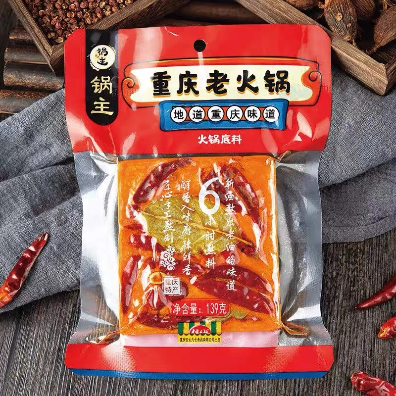 甄选正宗鲜香火锅底料味美浓香包手工麻辣烫懒人牛油串串袋装美味