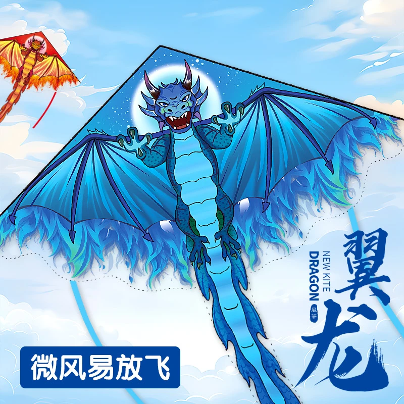 龙形风筝翼龙儿童线盘带线2025年新款网红微风易飞小孩专用小风筝
