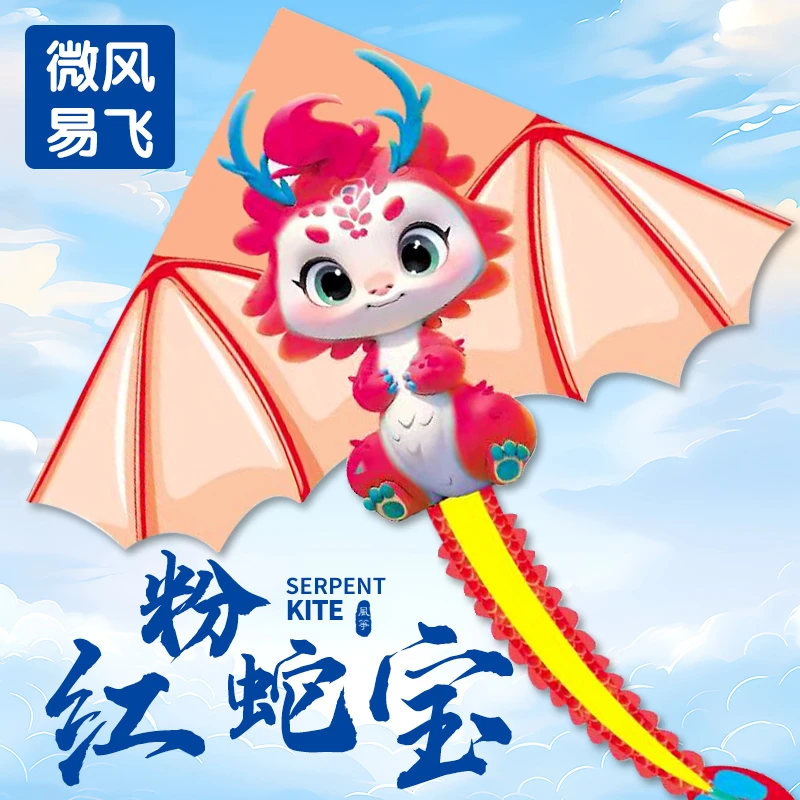 风筝儿童新款2025年初学微风易飞成人专用潍坊专业高档带线风筝
