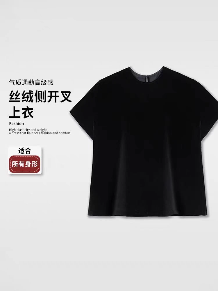 夏季新款中式国风真丝绒女装短袖百搭圆领上衣开叉T恤时尚大气