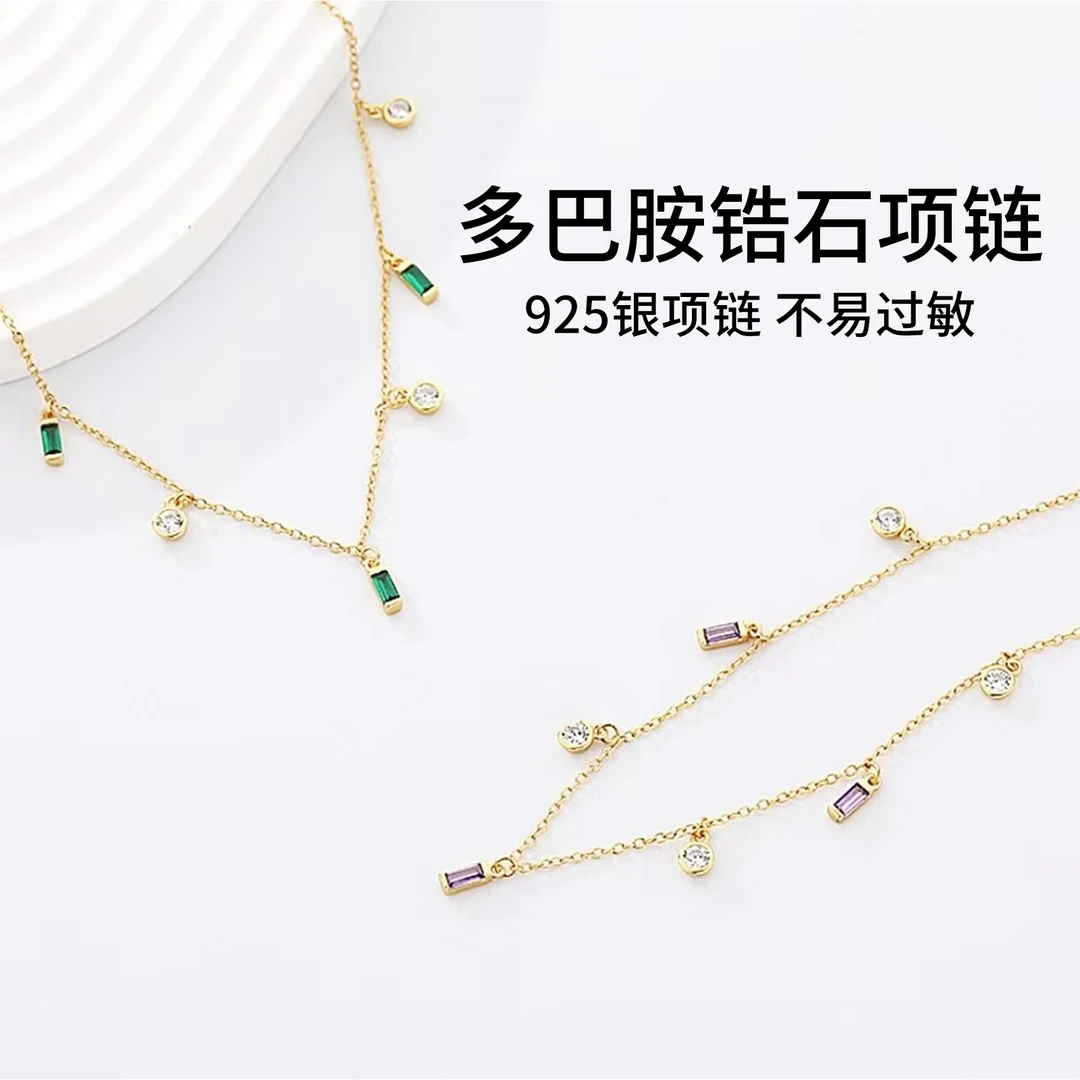 坠链均925银 多巴胺项链流苏女轻奢小众锁骨链高级2025年新款爆款