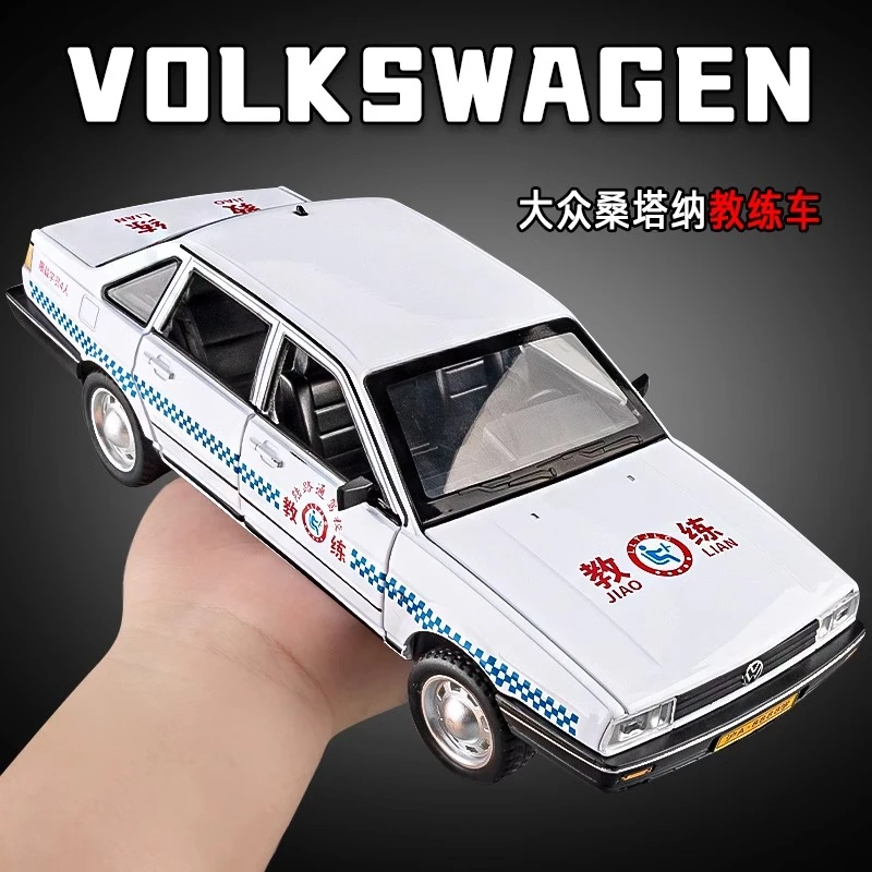 大众桑塔纳教练车汽车模型合金仿真学车车模大号玩具车男孩礼物