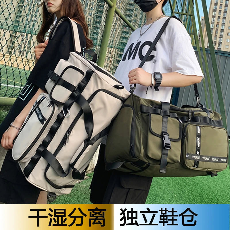 男女旅行包短途2-3天背包轻便运动健身包大容量多功能出差行李包