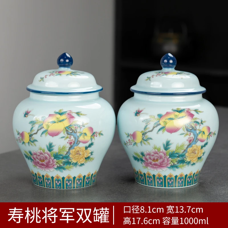 陶瓷茶叶罐青瓷大号密封罐家用中式复古高档国风储物存茶罐144