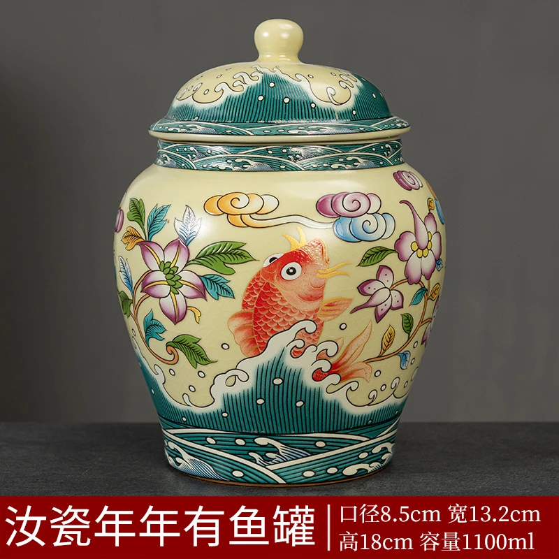 汝窑年年有余高档陶瓷防潮密封茶罐干果食用级储物罐中式摆件161