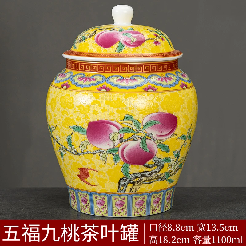 黄色五福九桃高档陶瓷防潮密封茶罐干果食用级储物罐中式摆件163