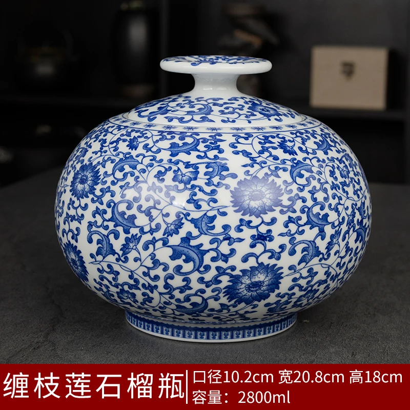 青花缠枝莲石榴瓶高档陶瓷防潮密封罐茶叶罐储存中式复古摆件234
