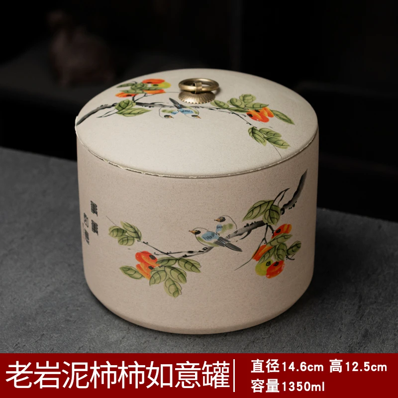 粗陶事事如意大号密封罐茶叶罐中式复古干果储存罐带盖茶罐大容量