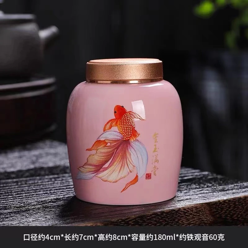 粉色便携式旅行茶叶罐中式复古小号防潮陶瓷密封罐储存调料罐240