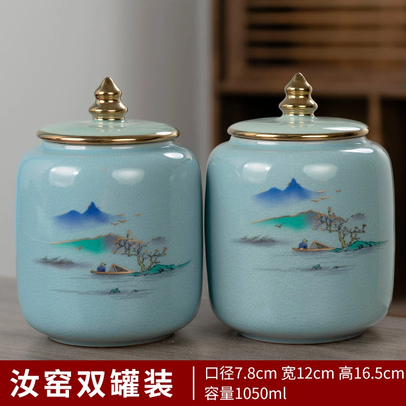 哥窑山水茶叶罐家用陶瓷密封罐茶叶通用储存罐高档大号茶仓145