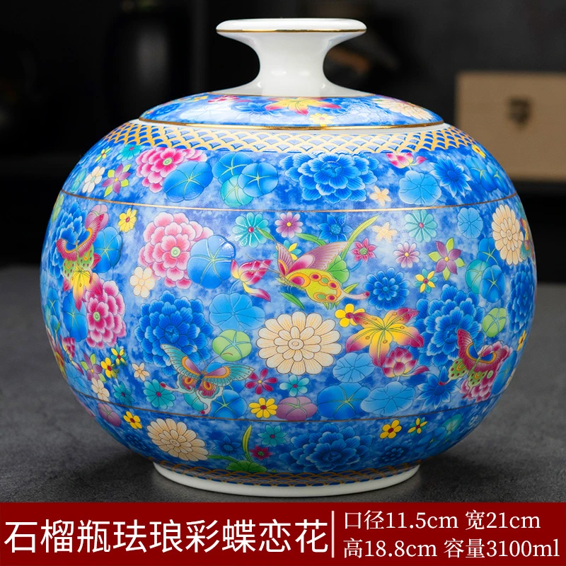 蝶恋花石榴瓶珐琅彩高档陶瓷防潮密封罐茶叶罐中式复古摆件258