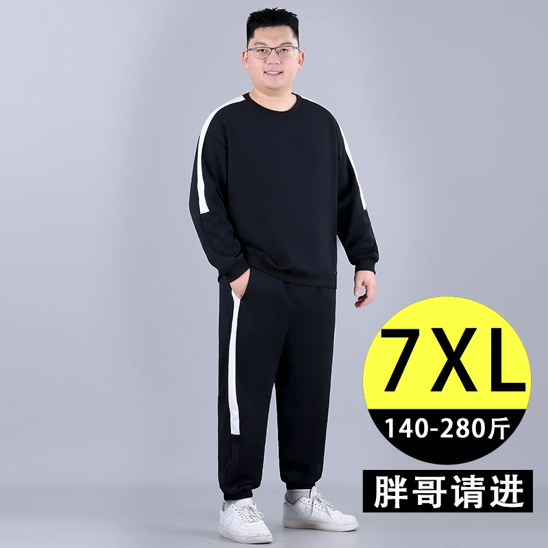 【挺括棉】两件套大码男士秋冬新款时尚长袖套装休闲舒圆领潮流宽松