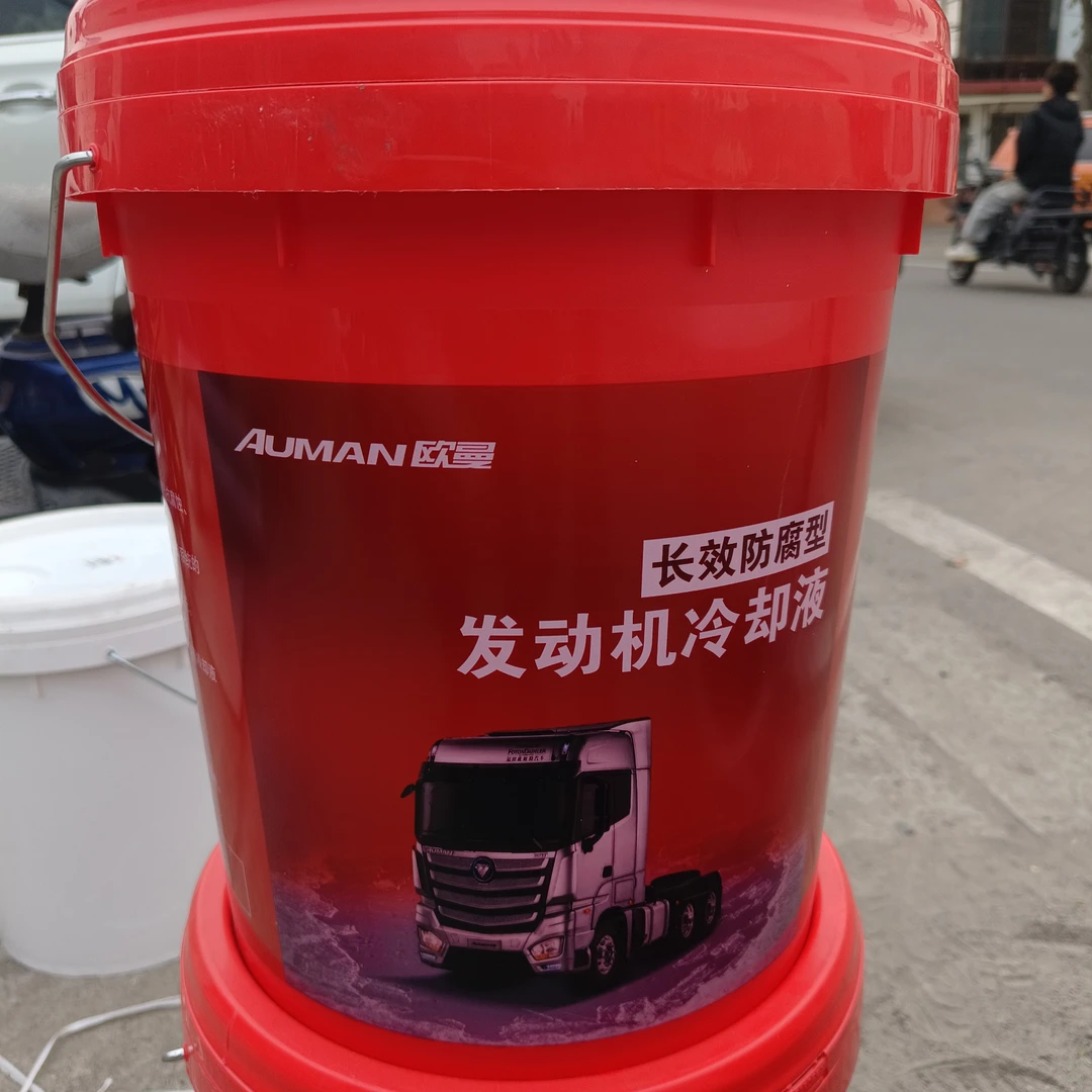 适用于福田欧曼原厂发动机冷却液欧曼原厂防冻液-40度