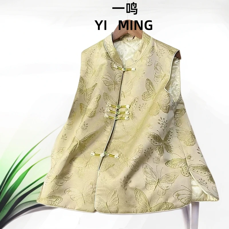 【金蝶璀璨】秋冬织锦提花复古文艺新中式国风马甲马夹