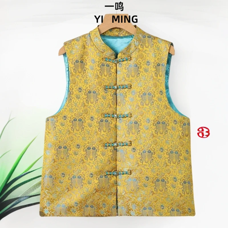 新中式宋锦提花马夹女2024秋季高端民族风盘扣立领无袖马夹